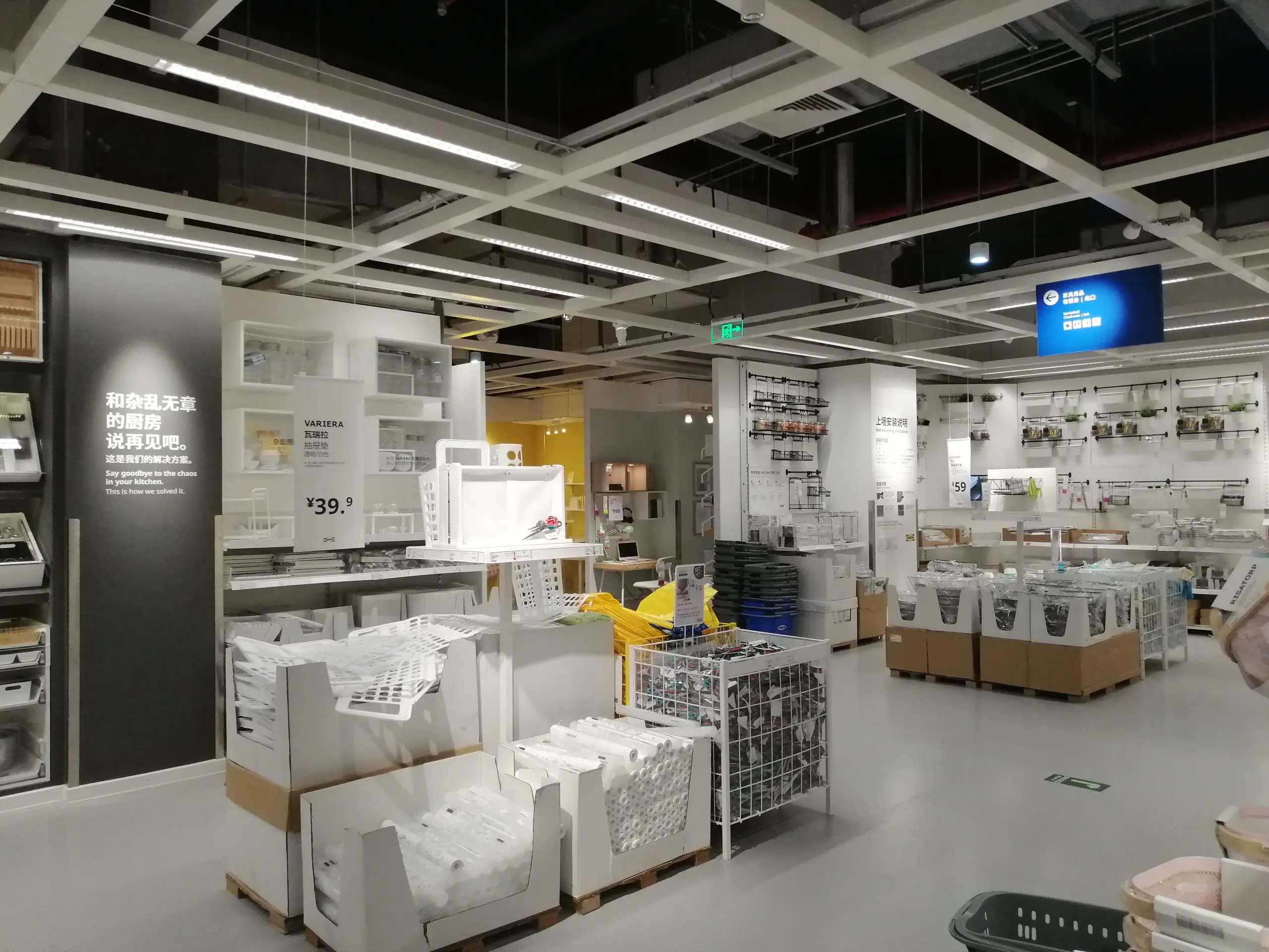 IKEA building with BREEAM certification